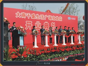 鄭州開業慶典新標桿 博大傳媒，讓每一場儀式都成為城市焦點