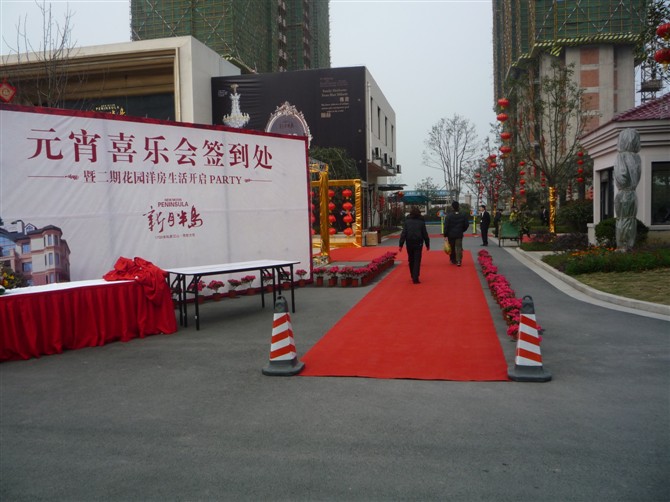 長沙舞臺(tái)背景搭建與地毯租售 大唐禮儀慶典服務(wù)部專業(yè)護(hù)航每一場盛會(huì)